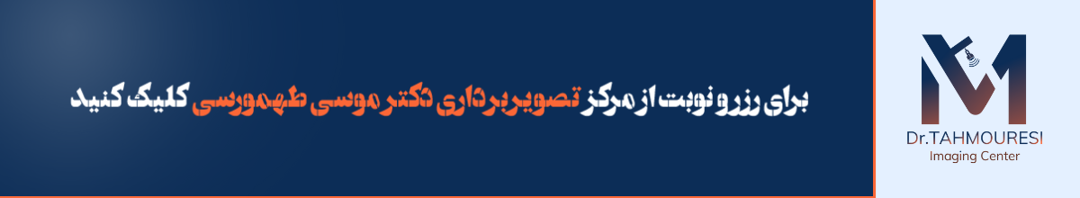 نتایج دانسیتومتری چگونه تفسیر می‌شود؟