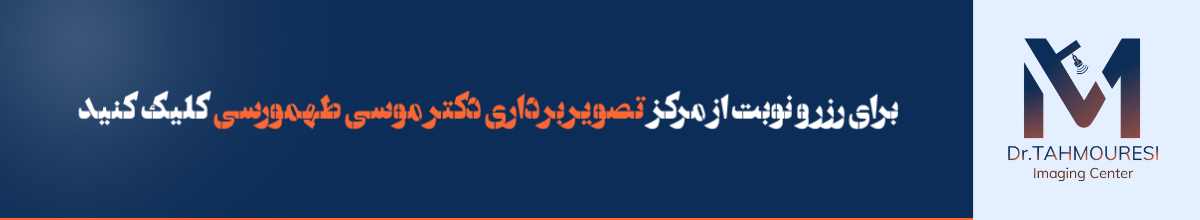 مزایای رعایت آمادگی قبل از الاستوگرافی