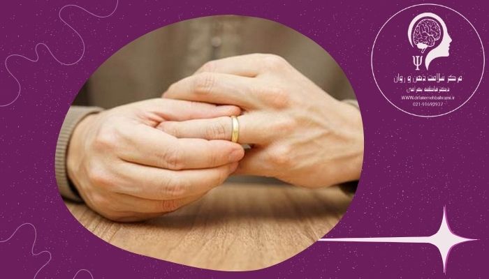 تاثیر طلاق بر سلامت روان مردان، روش های پیشگیری و درمان